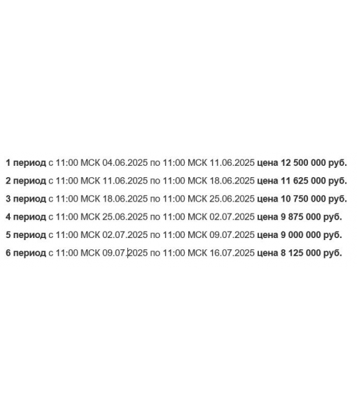 Коттедж, 129,9 м2