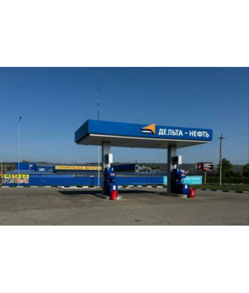 Комплекс АЗС и нефтебазы (склад ГСМ)