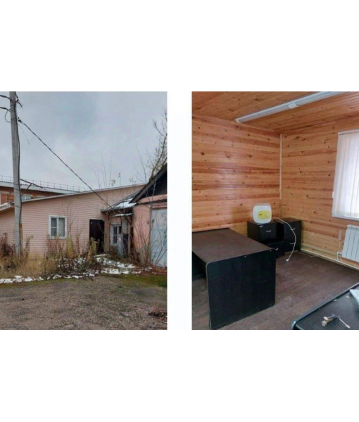 Имущественный комплекс