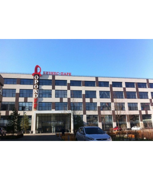 Нежилое помещение 69.8 м2