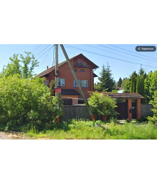 Жилой дом 429.9 м2; Участок 1649 м2