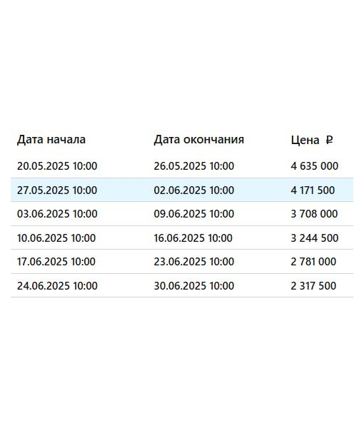 Гараж, 79.1 м2
